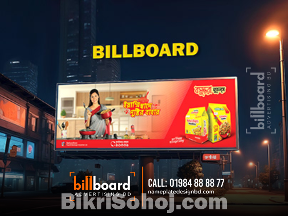 Billboard Advertising Agency in Bangladesh